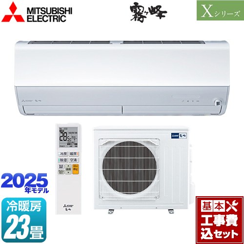 ڹåȡʾʡܴܹˡ [MSZ-X7125S-W] X꡼̸ ɩ 롼२ ϥڥåǥ ˼/˼23 ԥ奢ۥ磻 ڳŷեǧ꾦ʡ