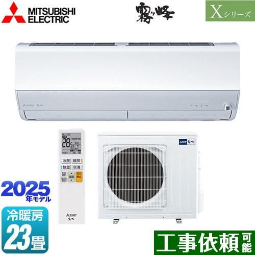 [MSZ-X7125S-W] X꡼̸ ɩ 롼२ ϥڥåǥ ˼/˼23 2025ǯǥ ñ200V20A ࡼ֥ ԥ奢ۥ磻 ̵