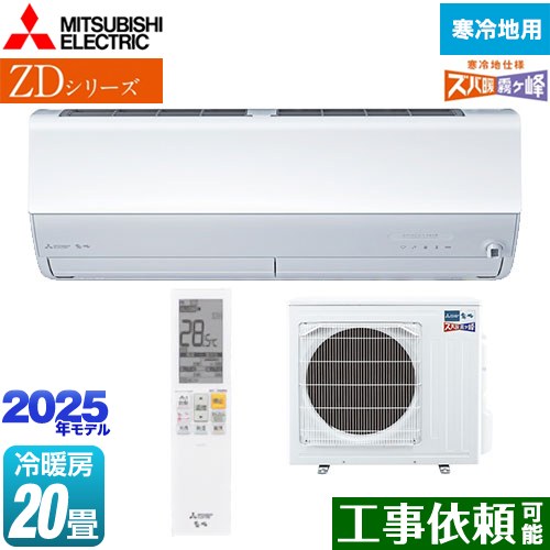 [MSZ-ZD6325S-W] ZD꡼  ̸ ɩ 롼२ ˼ץߥǥ ˼/˼20 ñ2...
