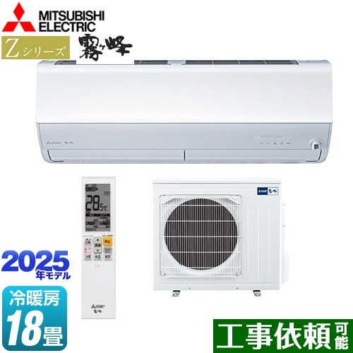 [MSZ-ZXV5625S-W] Z꡼̸ ɩ 롼२ ץߥǥ ˼/˼18 ñ200V20A ࡼ֥mirA.I.+ʥߥ饤ץ饹 ԥ奢ۥ磻 ̵