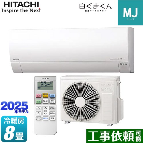 [RAS-MJ2525S-W] 򤯤ޤ MJ꡼ Ω 롼२ ǥ ˼/˼8 2025ǯǥ ñ100V15A 餷󥵡ͥ󥿡 ۥ磻 ̵