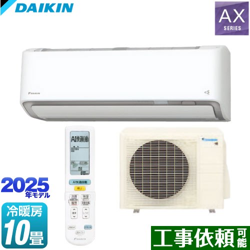 [S285ATAS-W] AX꡼  롼२ ˼/˼10 ñ100V20A AIŬư ۥ磻 ̵