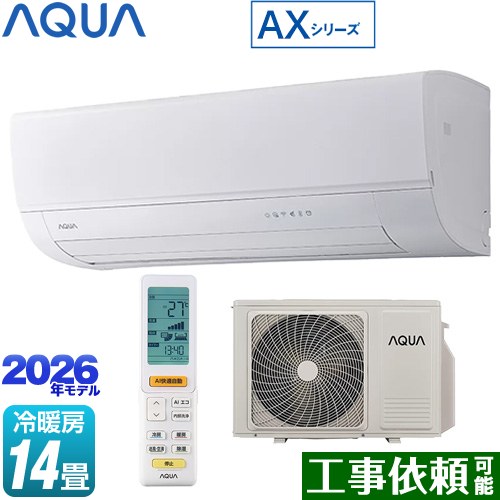 [AQA-AX406A2-W] AXシリーズ AQUA ルームエアコン ハイグレードモデル 冷房/暖房：14畳程度 単相200V・20A 新AIエコ（不在節電） ホワイト 【送料無料】