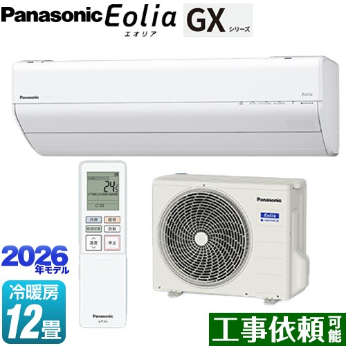 ▼この商品の関連商品はこちら≪GUARANTEE-AIRCON-10YEAR≫≪GUARANTEE-AIRCON-8YEAR≫≪GUARANTEE-AIRCON-5YEAR≫ メーカー希望小売価格はメーカーカタログに基づいて掲載しています【キーワード】セット品番：XCS-366DGX-W/S / 最安値挑戦 / クーラー / エアコン / 冷暖房 / 本体のみ / 12畳用 / 3.6kw / 空気清浄機能 / フィルター自動掃除 / 【　CS-365DGX-W　の後継品　】CS-366DGX-W 商品説明シリーズ GXシリーズ Eolia エオリアカラー クリスタルホワイト仕様・特徴 フィルターお掃除ロボット搭載の高さコンパクトモデルモデル：高さ250mmコンパクトモデル畳数：冷房/暖房：12畳程度年式：2026年モデル定格電圧：単相100V・15Aセンサー：エオリアAIナノイーX：48兆フィルターお掃除ロボット：ダストボックス方式（ブラシクリーナーなし）においケアナノイーX送風内部クリーン：冷房時・暖房時エアフィルター：抗ウイルス（Ag＋）エオリアアプリ：無線LAN内蔵※アプリのダウンロードと、サービスのご利用にはCLUB Panasonic IDが必要です。アプリは無料です。ダウンロードおよびサービスのご利用には通信費がかかります。商品構成 エアコン室内機：CS-366DGX-W-IN×1エアコン室外機：CU-366DGX-OUT×1発売日 2026年1月旧品番 CS-364DGX-W → CS-365DGX-W　の後継品　関連情報 CS-GX366Dの住設品番