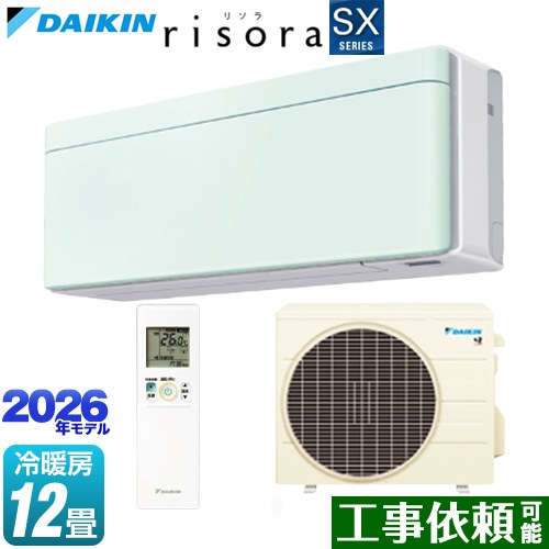 ▼この商品の関連商品はこちら≪GUARANTEE-AIRCON-10YEAR≫≪GUARANTEE-AIRCON-8YEAR≫≪GUARANTEE-AIRCON-5YEAR≫ メーカー希望小売価格はメーカーカタログに基づいて掲載しています【キーワード】DAIKIN / 薄型コンパクト / プレミアムタイプ / Premium / 最安値挑戦 / クーラー / エアコン / 冷暖房 / 本体のみ / 12畳用 / 3.6kw / 空気清浄機能 / 【　S363ATSS-G　の後継品　】S366ATSS-G 商品説明シリーズ risora リソラ SXシリーズカラー パネル：ミントグリーン 本体色：ホワイトタイプ仕様・特徴 薄さと色で理想の空間を彩る スタイリッシュエアコンモデル：スタイリッシュエアコン畳数：冷房/暖房：12畳程度年式：2026年モデル定格電圧：単相100V・20Aセンサー：人・床温度センサーストリーマ空気清浄水内部クリーン（結露水洗浄）クリアコート熱交換器ストリーマ内部クリーン抗ウイルスフィルター（3年交換不要タイプ）スマホ接続対応：無線LAN接続アダプター内蔵※専用アプリならびにお使いの無線LANインターネット接続環境、ダイキン会員サイトのユーザー登録が必要です。※専用アプリのダウンロードならびにサービスのご利用にあたっては、別途通信費がかかります。サイズ 室内機寸法：幅 798×高さ 295×奥行 185mm室外機寸法：幅 675（＋65）×高さ 555×奥行 284（＋42）mm※（ ）内は突起物の寸法です。重量 室内機質量：約10kg室外機質量：約26kg商品構成 エアコン室内機：F366ATSSW-IN×1エアコン室外機：R366ASS-OUT×1ルームエアコン部材：BCF403A-G×1　パネル発売日 2026年3月旧品番 S363ATSS-G　の後継品　