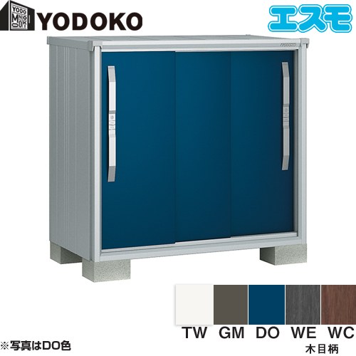 [ESF-1207Y] ヨド物置 エスモ ガルバリウム鋼板 ヨドコウ 物置 扉タイプ：3枚扉 一般型 【送料無料】【..