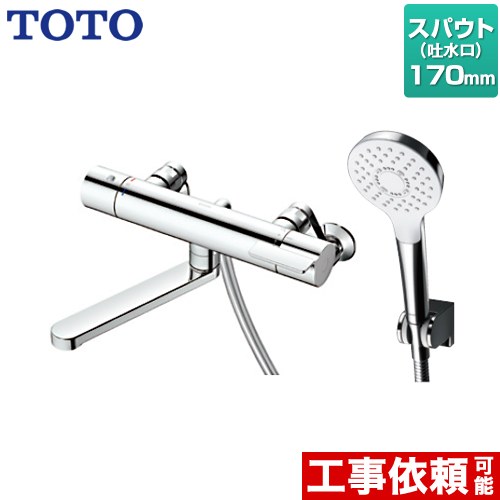 [TBV03403J] 【シールテープ無料プレゼント！（希望者のみ）※同送の為開梱します】 TOTO ...