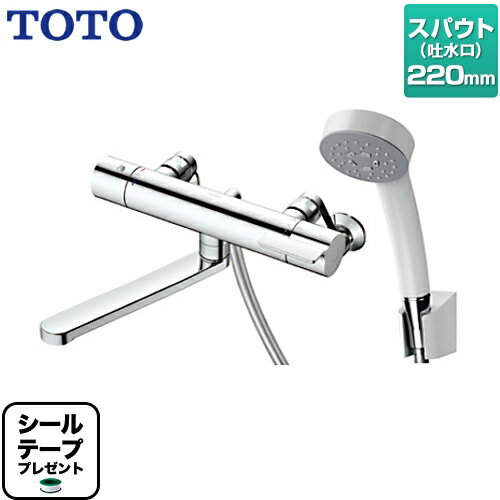 [TBV03406J] 【シールテープ無料プレゼント！（希望者のみ）※同送の為開梱します】 TOTO 浴室水栓 GGシリーズ 壁付サーモスタット混合水栓 スパウト長さ220mm コンフォートウエーブ1モード　樹脂 【送料無料】【在庫なし時後継品での出荷対応】