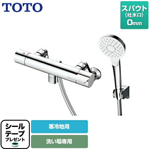 TBV03411Z シールテーププレゼント (希望者のみ)※同送の為開梱します TOTO浴室水栓GGシリーズ壁付サーモスタッ
