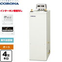 メーカー希望小売価格はメーカーカタログに基づいて掲載しています【キーワード】石油給湯機 / 本体＋リモコン　セット /UKB-NX462A-AD 商品説明シリーズ NXシリーズ仕様・特徴 お湯はりから保温まですべておまかせオートタイプ。貯湯式4万キロ 連続給湯出力：45.6kW据置型 屋外設置型無煙突ボイスリモコン付属タイプオート銅パイプ送油管（UIB-X5）別売　排気トップセット付属（本体組付）減圧逆止弁・圧力逃し弁内蔵サイズ 外形寸法：高さ845×幅300×奥行530mm付属品リモコン付属