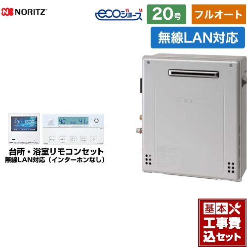 ノーリツ 温水機器 リモコンコードS 部材 リモコンコ-ト゛S8Aシ-ルト゛ 1台