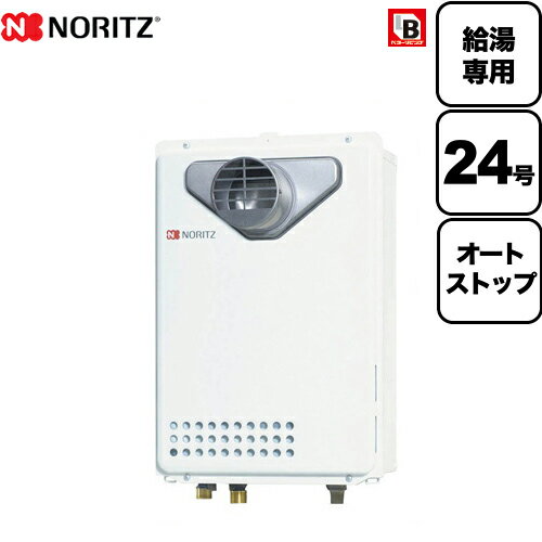 工事対応可能 [GQ-2439WS-T-1-BL-13A-20A] 【都市ガス】 ノーリツ ガス給湯器 ユコアGQ WSシリーズ オ..