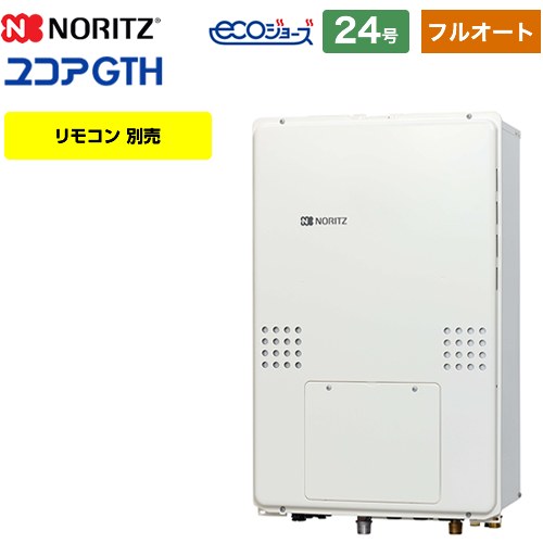 [GTH-C2461AW6H-TB-1-BL-13A-20A] PS扉内後方排気延長形 ノーリツ ガス給湯器 ガス温水暖房付ふろ給湯器 24号 フルオート 2温度6P内蔵 リモコン別売 【フルオート】 【送料無料】【都市ガス】