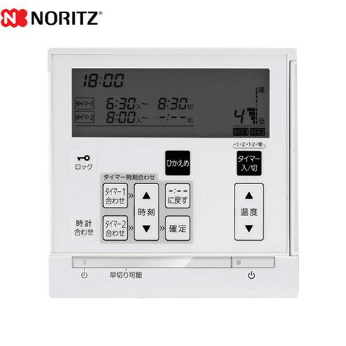 メーカー希望小売価格はメーカーカタログに基づいて掲載しています【キーワード】NORITZ / ガス石油 / 温水式床暖房 /RC-D834C-N30 商品説明シリーズ 床暖房リモコン 1系統制御用仕様・特徴 シンプルでスタイリッシュ、しかもカンタン便利、快適機能がついた床暖房リモコン品名コード：0707880室内温度センサーなしタイプ40℃床暖房早切り可能お知らせ機能タイマー機能温水床暖房マット：MD-XE、MD-XD【対応機種】・GTH-Cシリーズ・GTHシリーズ・GQHシリーズ・GHシリーズ上記いずれも2温度タイプのみ。但し、GH-712Wは1系統のみ。1温度タイプも対応。・OH-G1205W3H・OH-G1205WD・OH-G＊＊DYタイプ・OH-G905YN BL（リモコン3台まで可能）・OH-G675YN BL（リモコン3台まで可能）サイズ 外形寸法：高さ120mm×幅120mm×奥行き15mm