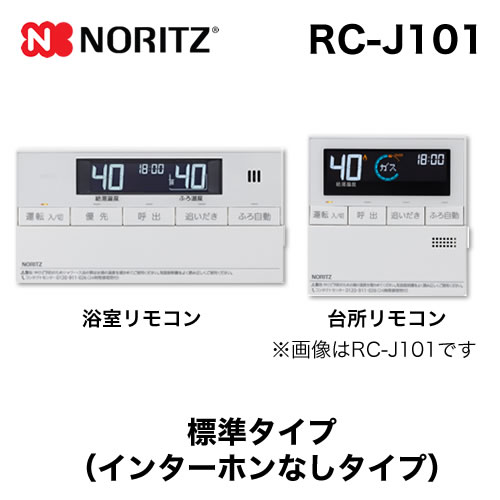 rc-j101