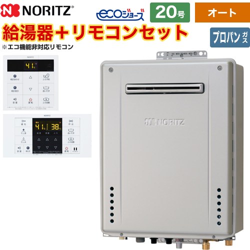 ڥȡ [GT-C2072SAW-1-BL-LPG-20A+RC-B001] ɳݷ Ρ  ץʥȡ 20 ³¡20A 硼 楳GT ץ⥳° ̵ۡڥץѥ󥬥