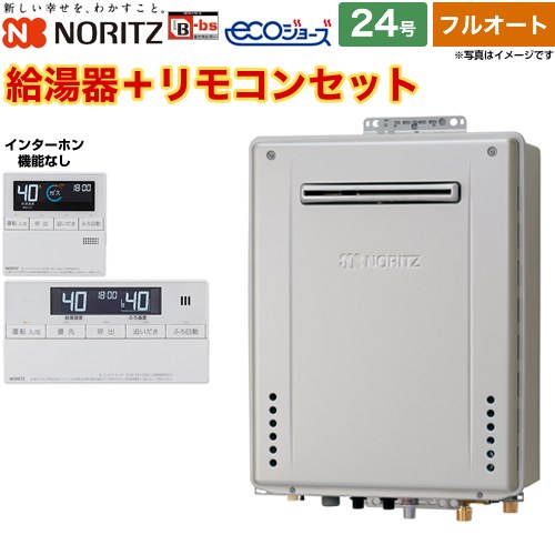 ▼この商品の関連商品はこちら≪CONSTRUCTION-BOILER3-ECO≫≪G-BOILER3-5YEAR≫≪G-BOILER3-10YEAR≫≪G-BOILER3-8YEAR≫ メーカー希望小売価格はメーカーカタログに基づいて掲載しています【キーワード】NORITZ / ecoジョーズ / 給湯機器 東京ガス 大阪ガス からの取替可能 / 本体＋リモコン　セット / 24号 / フルオート / エコジョーズ / 屋外壁掛 【　GT-C2472AW-BL-20A+RC-J101E　の後継品　】BPAC-N4-056-LPG-20A 商品説明シリーズ ユコアGT GT-C72シリーズカラー プレシャスシルバー仕様・特徴 高効率ガスふろ給湯器給湯タイプ：スタンダード（ フルオート ）号数：24号設置場所タイプ：屋外壁掛形接続口径：20Aエコジョーズ BL-bs認定設置フリー形 戸建・集合住宅向け(1〜3階浴室対応)※見まもり、ホッと湯上がりモード、あったか睡眠サポートモードに対応しません側面近接10mm商品構成 ガス給湯器：GT-C2472AW-1-BL-LPG-20A×1セットリモコン：RC-J101E×1　台所・浴室リモコンセット付属品リモコン付属(インターホンなし)発売日 2025年10月旧品番 GT-C2472AW-BL-LPG-20A+RC-J101E　の後継品　関連情報 先々代モデル：　GT-C2462AWX-2-BL-LPG-20A