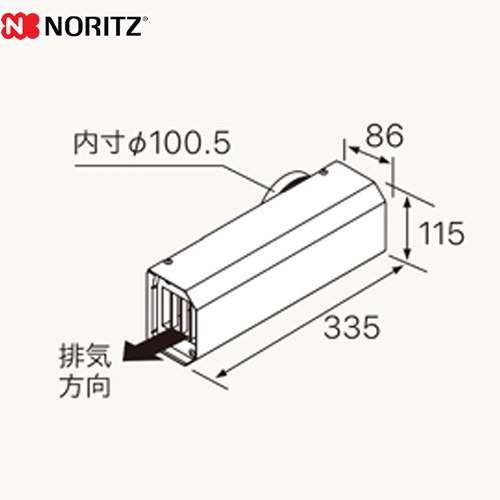メーカー希望小売価格はメーカーカタログに基づいて掲載しています【キーワード】NORITZ /TL-9 商品説明シリーズ 扉内アルコーブカバー仕様・特徴 品名コード：0709338■対応機種@GTH-C（P/V）2460-T-1@GTH-C（P/V）2461-T-1