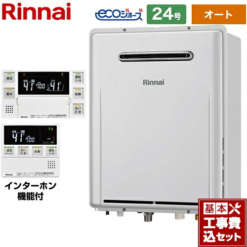 【工事費込セット（商品＋基本工事）】 [RUF-E2406SAW-A-13A+MBC-240VC-A] （旧品番：RUF-E2406SAW-13A..