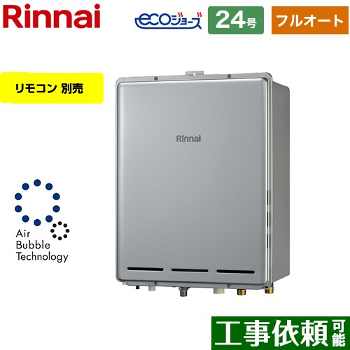 ڥե륪ȡ [RUF-UE2406AB-A-LPG] PSӵ ʥ  ե륪 24 ³¡20A 硼 ⥳...