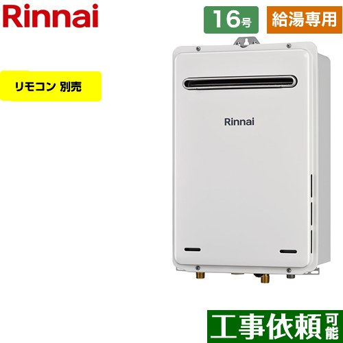 ڵѡ [RUX-A1615W-A-E-LPG] ɳݷ ʥ   16 ³¡15A 跿 ⥳ ̵ۡڥץѥ󥬥