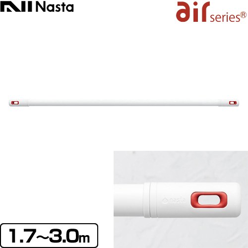 [KS-NRP003-30P-R] 屋内物干 airシリーズ ナスタ 室内物干しユニット Laundry Pole ランドリーポール 屋内専用 1.7～3.0m ホワイト×レッド 【送料無料】当商品の取付工事はお受けできません