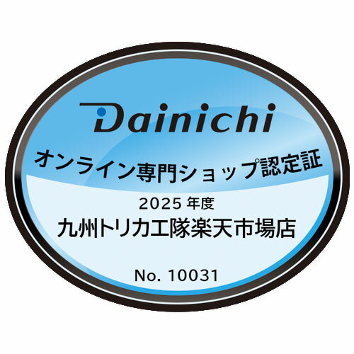 【メーカー在庫あり】[FW-4225NC-W] NCタイプ ダイニチ ヒーター・ストーブ 石油ファンヒーター 木造11畳まで コンクリ15畳まで 35秒着火 5.0Lタンク 暖房出力（kW）最大～最小：4.20～0.84 ムーンホワイト 【送料無料】