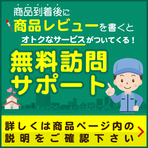 【楽天リフォーム認定商品】【工事費込セット(商...の紹介画像3