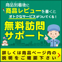 【楽天リフォーム認定商品】【工事費込セット（商品＋基本工事）】[CW-D11-BW1] INAX 温水洗浄便座 Dシリーズ シャワートイレ シートタイプ 貯湯式 LIXIL リクシル ピュアホワイト 【送料無料】 3