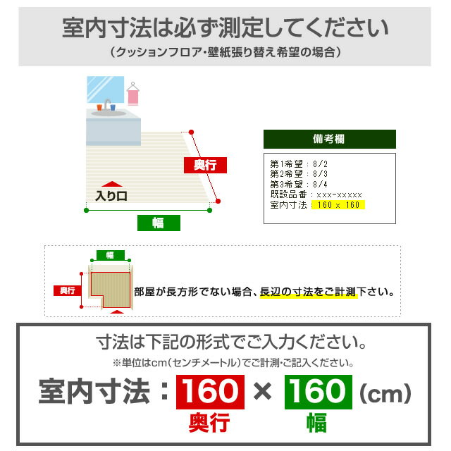 [FLOOR-POWDER-01] クッションフロア張替え工事 サンゲツ 【工事費】クッションフロア 洗面所用 HM-11174 (旧品番： HM-10173HM-4165 HM-1141) 追加工事費 プレーン＆パターン 【送料無料】【工事費＋材料費】 3