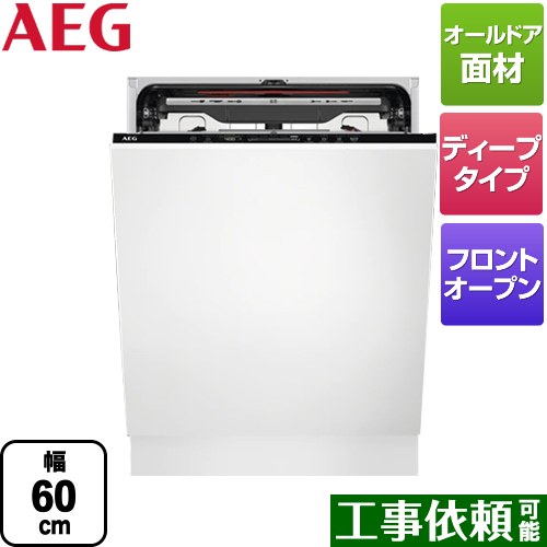 [FSK93817P] AEG 絡 ɥ̼դ ǥץ 60cm ̵ۡԲġۡڥ쥸åȻʧޤϿǧξʼۡ