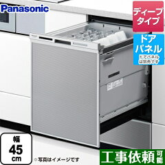 https://thumbnail.image.rakuten.co.jp/@0_mall/kyu-rt/cabinet/dish/np-45md9s.jpg