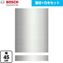 メーカー希望小売価格はメーカーカタログに基づいて掲載していますPANEL-BOSCH-45-ST 商品説明シリーズ 専用ドア面材カラー ステンレス仕様・特徴 様々なタイプのキッチンにマッチする美しい仕上がりの面材と巾木です。ステンレス面材+巾木セット幅45cm タイプ用対応商品：SPI6ZDS006/SPI4HDS006面材：ステンレス【HL仕上】、巾木：ステンレス【HL仕上】サイズ 面材：幅444（446）mm×高さ590mm×厚さ19mm※（ ）は戸当たりゴムを含めた寸法幅446mm×高さ75mm×厚さ18.3mm