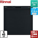 【楽天リフォーム認定商品】【工事費込セット（商品＋基本工事）】[RKW-C402C-B] リンナイ 食器洗い乾燥機 奥行60cm対応コンパクトタイプ 幅45cm スライドオープン ブラック