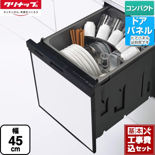 【キーワード】リンナイ【 RKW-405A-B　RSW-405A-B 】同等品 / 食器洗い機 / 食洗機 / ビルトイン食洗機 / 商品＋基本工事費セット / 取り付け工事込み / ドアパネル / コンパクト / スライド 【　ZWPP45R14ADK-E　の後継品　】ZWPP45R21ADK-E-KJ 商品説明シリーズ プルオープン食器洗い乾燥機カラー ブラック仕様・特徴 パネルタイプコンパクトタイプ幅45cm騒音(50Hz/60Hz)：約42dB/約44dB標準運転時間：121分食器洗い乾燥機の前面も、ブラックライン取手に合わせてすっきり見せられるように進化しました。キッチンのデザインを最大限に楽しめるひとつ上のコーディネートを実現します。約5人分(40点)洗浄方式：ノズル噴射による加熱洗浄方式乾燥方法：ヒーター間欠通電+ファン強制排気乾燥使用水量：約9L標準運転経費（目安）：約22.1円/回フル上面操作部下段カゴ：ポジションサイン表示上段はセットしやすいサークル形状バイタル除菌洗浄ソフト排気二重止水構造給水/給湯兼用電源：AC100V（50Hz/60Hz）最大消費電力：665W/685W（50Hz/60Hz）化粧パネル対応商品構成 食器洗い乾燥機：ZWPP45R21ADK-E×1工事費：CONSTRUCTION-DISH×1発売日 2022年4月