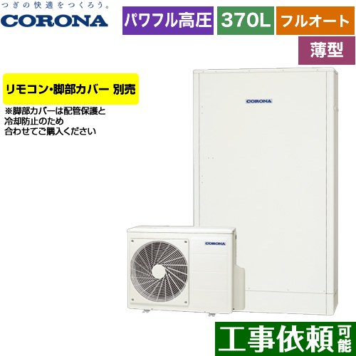 [CHP-E372AZ1] ʥڡ  塼 ե륪 370L35ѡ ϸ  ۥ磻 ⥳䡡...