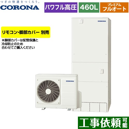[CHP-HXE46AZ1] ץߥ२塼  塼 ե륪 460L47ѡ ϸ ѷ ⥳䡡С ...