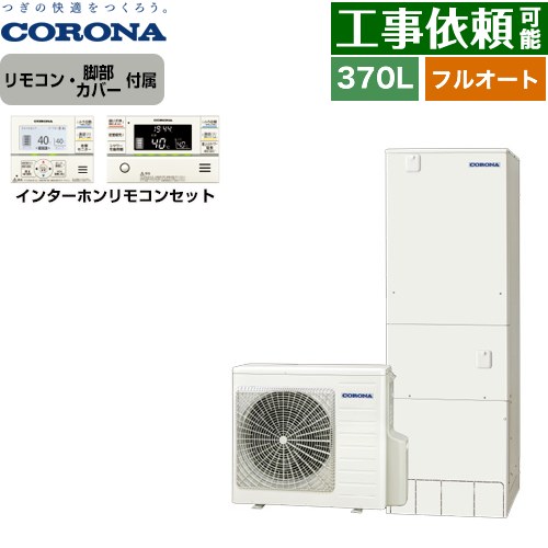 [CHP-37AZ1+RBP-GAD1-S] ϥ졼ɥ  塼 ե륪 370L35ѡ ⰵϡʺǹ...