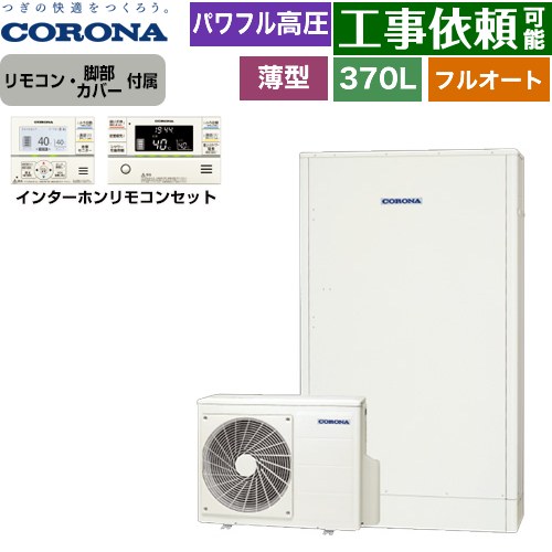 [CHP-E372AZ1+RBP-GAD1-S] ʥڡ  塼 ե륪 370L35ѡ ⰵϥ...