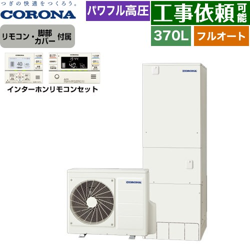 [CHP-HXE37AZ1+RBP-GAD1-S] ץߥ२塼  塼 ե륪 370L35ѡ ⰵ...