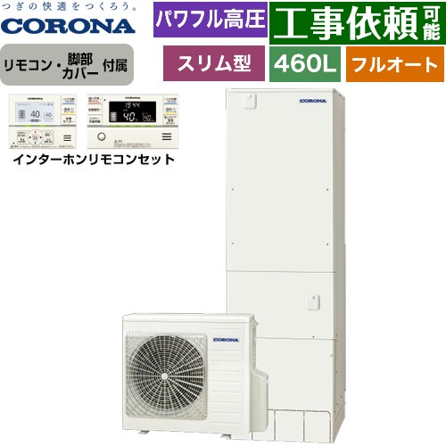 [CHP-ES46AZ1+RBP-GAD1-S] ʥڡॿ  塼 ե륪 460L47ѡ ⰵ...