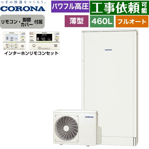 [CHP-E462AZ1+RBP-GAD1-S] ʥڡ  塼 ե륪 460L47ѡ ⰵϥ...