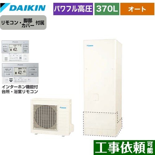 [EQA37YSV+BRC083G2] A꡼  塼 ȥ 370L35ѡ ϻ ѷ ⥳...