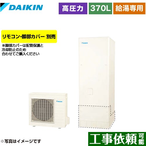 [EQN37YV] N���꡼�� �������� �������塼�� �������Ѥ餯������ 370L��3��5���ѡ� �����ϻ��� �ѷ� ��⥳�����䡡�������С����� ������̵����...