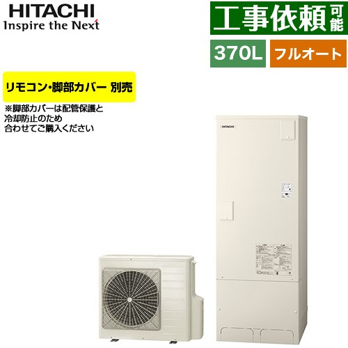 [BHP-FN37XU] X꡼ Ω 塼 ե륪 370L 35 ǹѰϡ195kPa/ ϻ...