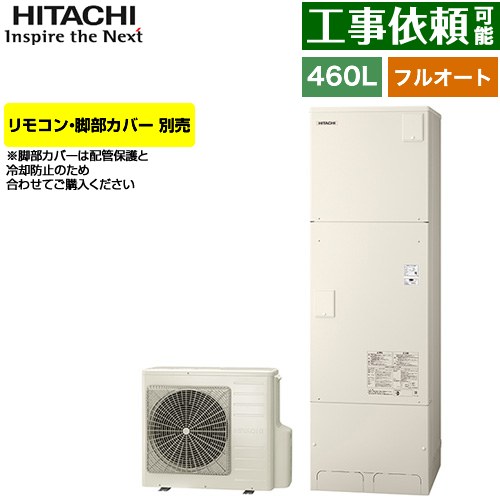 [BHP-FN46XU] X꡼ Ω 塼 ե륪 460L 46 ǹѰϡ195kPa/ ϻ...