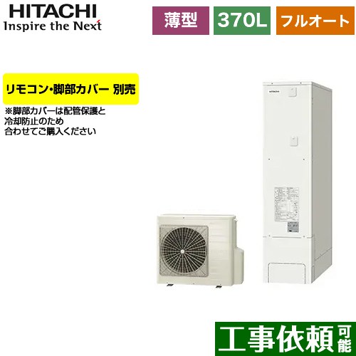 [BHP-FS37WH] Ω 塼 ե륪 370L 35 ϻ  ⥳󡦵С ̵...