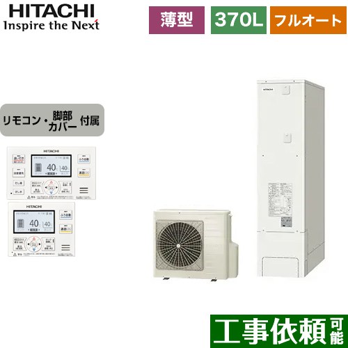 [BHP-FS37WH+BER-WCF] Ω 塼 ե륪 370L 35 ϻ  ⥳󡦵С...