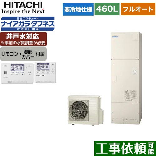 [BHP-FW46WDK+BER-W1FH] Ω 塼 ե륪 460L 46 ϻ ɸॿ ⥳󡦵...