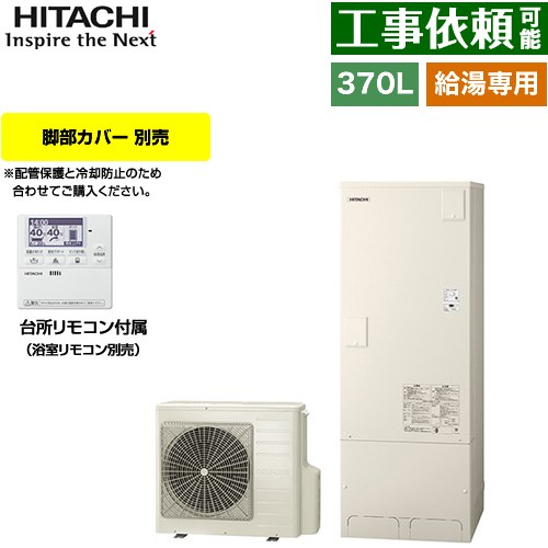 [BHP-ZN37WU] ѥ꡼ Ω 塼  370L 35 ǹѰϡ190kPa/ ...